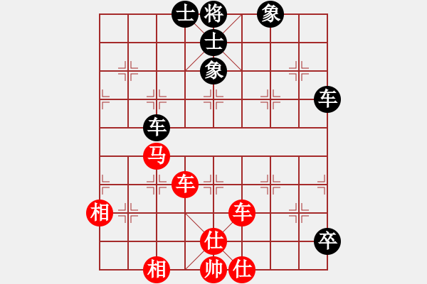 象棋棋譜圖片：我愛何玉花(9星)-和-藝學(xué)世家(9星) - 步數(shù)：100 