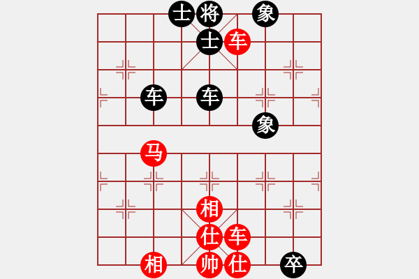 象棋棋譜圖片：我愛何玉花(9星)-和-藝學(xué)世家(9星) - 步數(shù)：110 