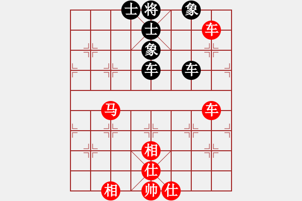 象棋棋譜圖片：我愛何玉花(9星)-和-藝學(xué)世家(9星) - 步數(shù)：120 