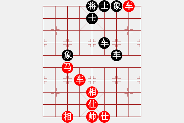 象棋棋譜圖片：我愛何玉花(9星)-和-藝學(xué)世家(9星) - 步數(shù)：130 