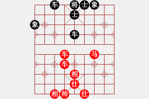 象棋棋譜圖片：我愛何玉花(9星)-和-藝學(xué)世家(9星) - 步數(shù)：140 