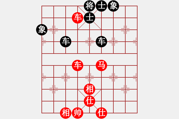 象棋棋譜圖片：我愛何玉花(9星)-和-藝學(xué)世家(9星) - 步數(shù)：150 