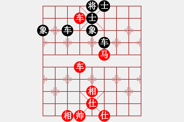 象棋棋譜圖片：我愛何玉花(9星)-和-藝學(xué)世家(9星) - 步數(shù)：160 