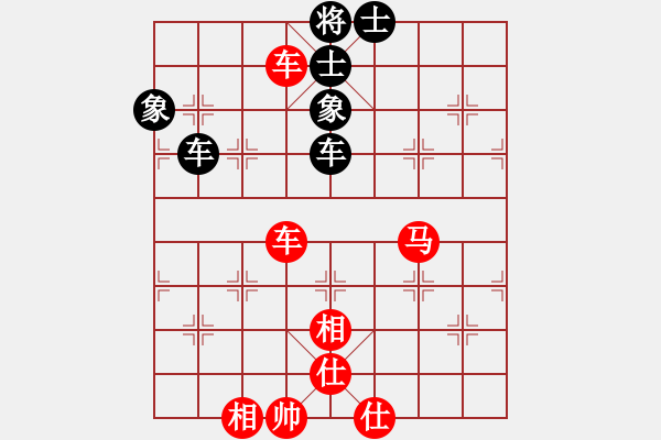 象棋棋譜圖片：我愛何玉花(9星)-和-藝學(xué)世家(9星) - 步數(shù)：170 