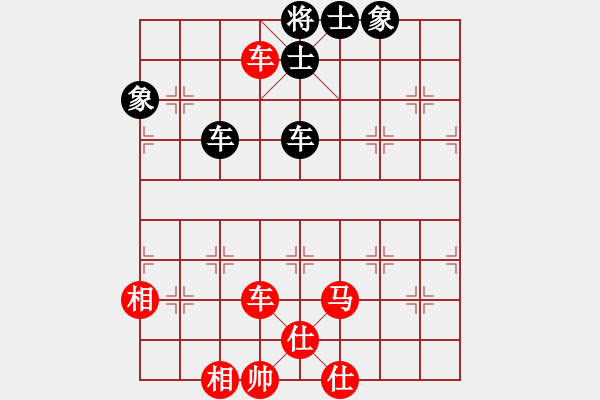 象棋棋譜圖片：我愛何玉花(9星)-和-藝學(xué)世家(9星) - 步數(shù)：190 