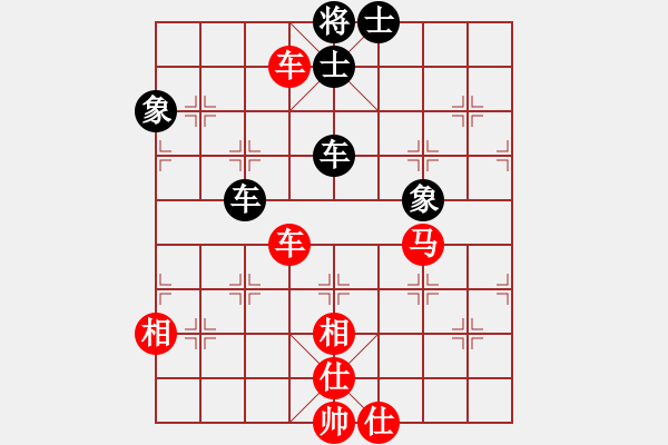 象棋棋譜圖片：我愛何玉花(9星)-和-藝學(xué)世家(9星) - 步數(shù)：200 