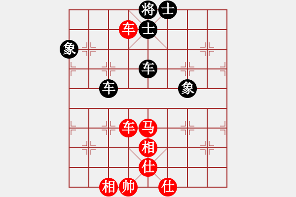 象棋棋譜圖片：我愛何玉花(9星)-和-藝學(xué)世家(9星) - 步數(shù)：210 