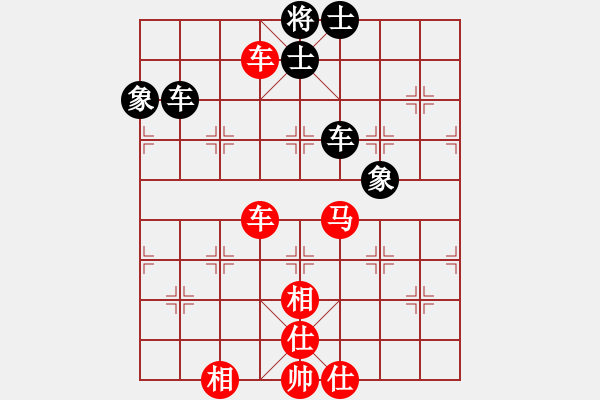 象棋棋譜圖片：我愛何玉花(9星)-和-藝學(xué)世家(9星) - 步數(shù)：220 