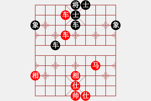 象棋棋譜圖片：我愛何玉花(9星)-和-藝學(xué)世家(9星) - 步數(shù)：230 