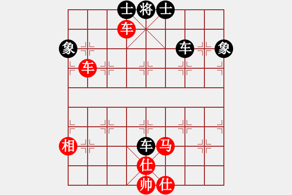 象棋棋譜圖片：我愛何玉花(9星)-和-藝學(xué)世家(9星) - 步數(shù)：240 