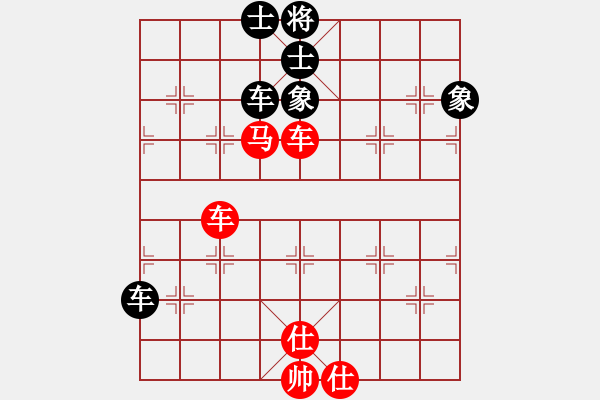 象棋棋譜圖片：我愛何玉花(9星)-和-藝學(xué)世家(9星) - 步數(shù)：250 