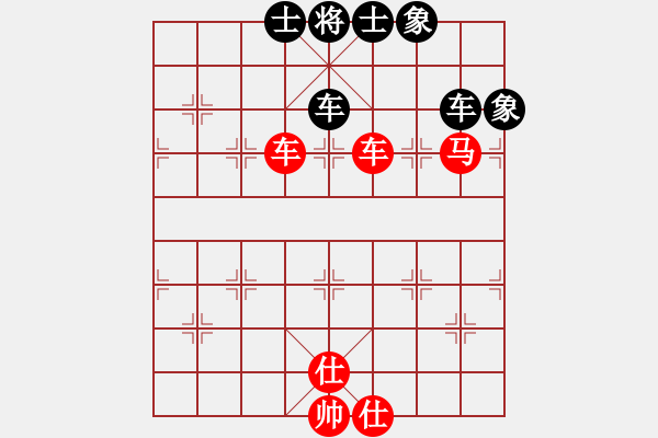 象棋棋譜圖片：我愛何玉花(9星)-和-藝學(xué)世家(9星) - 步數(shù)：260 