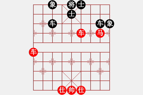 象棋棋譜圖片：我愛何玉花(9星)-和-藝學(xué)世家(9星) - 步數(shù)：270 