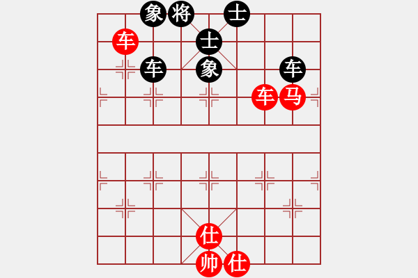 象棋棋譜圖片：我愛何玉花(9星)-和-藝學(xué)世家(9星) - 步數(shù)：280 