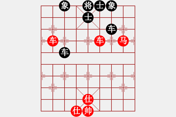 象棋棋譜圖片：我愛何玉花(9星)-和-藝學(xué)世家(9星) - 步數(shù)：290 