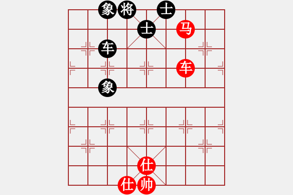 象棋棋譜圖片：我愛何玉花(9星)-和-藝學(xué)世家(9星) - 步數(shù)：300 