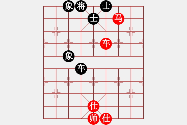 象棋棋譜圖片：我愛何玉花(9星)-和-藝學(xué)世家(9星) - 步數(shù)：310 