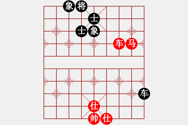 象棋棋譜圖片：我愛何玉花(9星)-和-藝學(xué)世家(9星) - 步數(shù)：330 