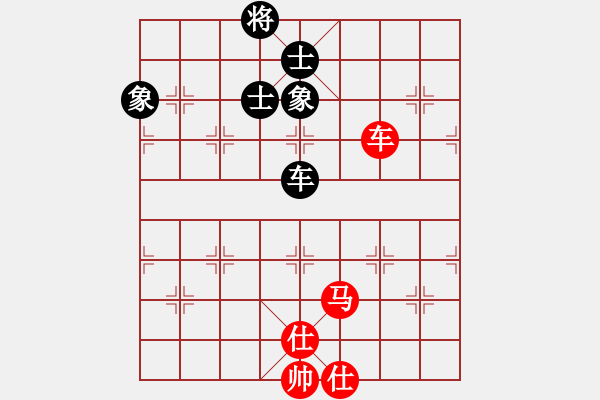 象棋棋譜圖片：我愛何玉花(9星)-和-藝學(xué)世家(9星) - 步數(shù)：370 