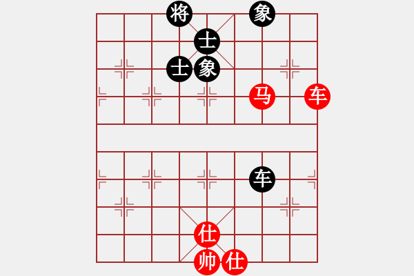 象棋棋譜圖片：我愛何玉花(9星)-和-藝學(xué)世家(9星) - 步數(shù)：400 