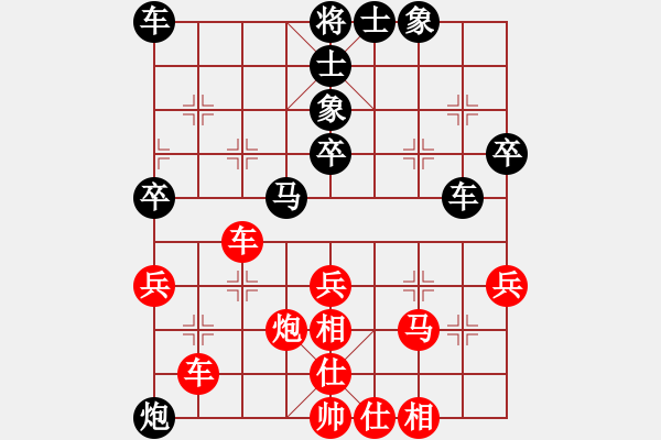 象棋棋譜圖片：我愛何玉花(9星)-和-藝學(xué)世家(9星) - 步數(shù)：50 