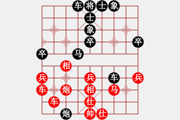 象棋棋譜圖片：我愛何玉花(9星)-和-藝學(xué)世家(9星) - 步數(shù)：60 