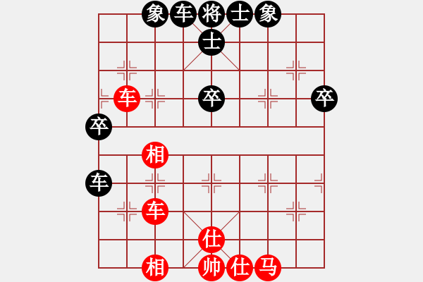 象棋棋譜圖片：我愛何玉花(9星)-和-藝學(xué)世家(9星) - 步數(shù)：70 