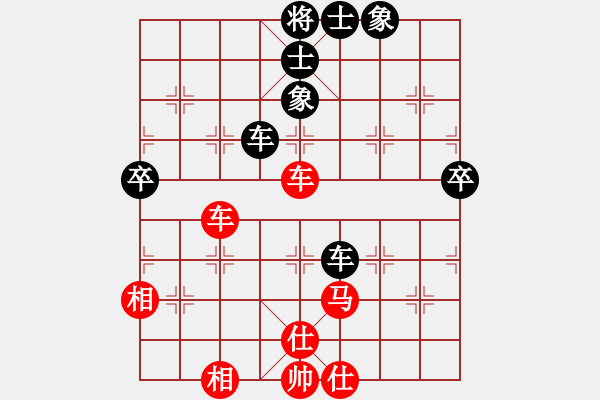 象棋棋譜圖片：我愛何玉花(9星)-和-藝學(xué)世家(9星) - 步數(shù)：80 