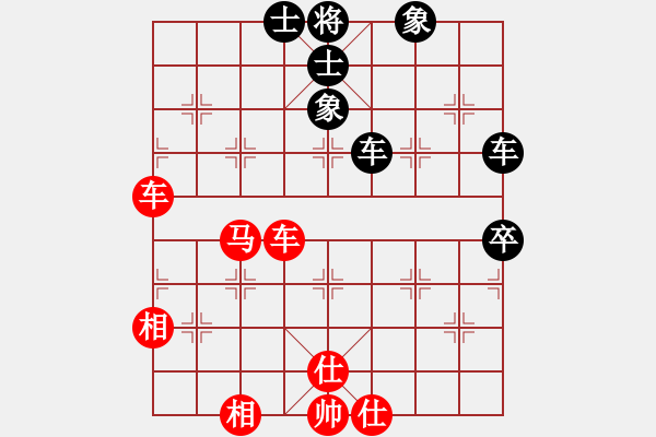 象棋棋譜圖片：我愛何玉花(9星)-和-藝學(xué)世家(9星) - 步數(shù)：90 