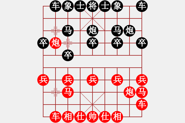 象棋棋谱图片：庞才良 先和 曾军 - 步数：10 