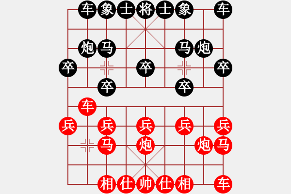 象棋棋譜圖片：城市獵豹(9段)-勝-浙江二臺(9段)中炮巡河車對屏風(fēng)馬 紅進(jìn)左馬 - 步數(shù)：10 