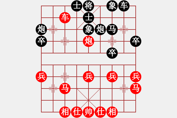 象棋棋譜圖片：城市獵豹(9段)-勝-浙江二臺(9段)中炮巡河車對屏風(fēng)馬 紅進(jìn)左馬 - 步數(shù)：30 