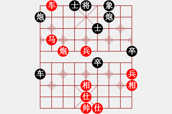 象棋棋譜圖片：城市獵豹(9段)-勝-浙江二臺(9段)中炮巡河車對屏風(fēng)馬 紅進(jìn)左馬 - 步數(shù)：70 