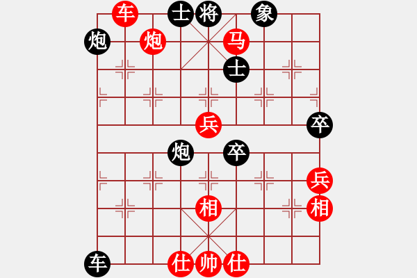 象棋棋譜圖片：城市獵豹(9段)-勝-浙江二臺(9段)中炮巡河車對屏風(fēng)馬 紅進(jìn)左馬 - 步數(shù)：80 