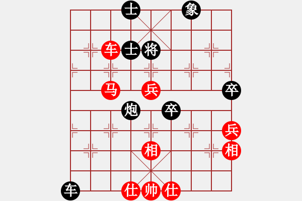 象棋棋譜圖片：城市獵豹(9段)-勝-浙江二臺(9段)中炮巡河車對屏風(fēng)馬 紅進(jìn)左馬 - 步數(shù)：90 