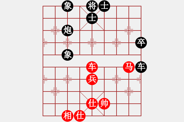 象棋棋譜圖片：十年一劍（紅）VS煙臺小白（黑） - 步數(shù)：100 