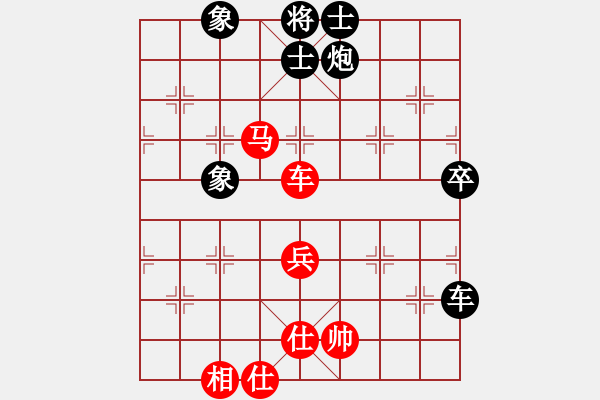 象棋棋譜圖片：十年一劍（紅）VS煙臺小白（黑） - 步數(shù)：110 