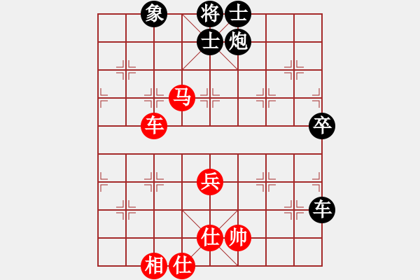 象棋棋譜圖片：十年一劍（紅）VS煙臺小白（黑） - 步數(shù)：111 