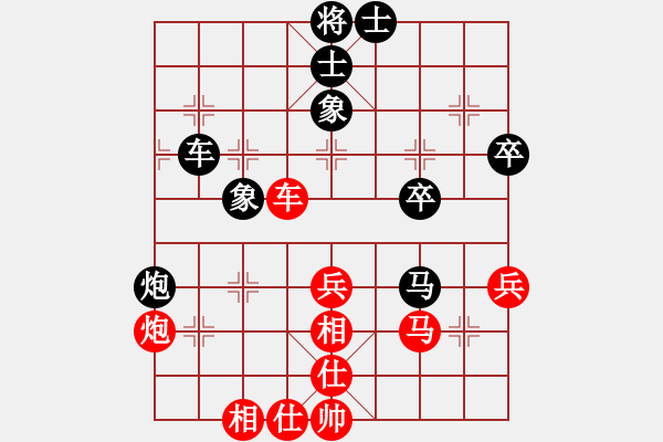 象棋棋譜圖片：十年一劍（紅）VS煙臺小白（黑） - 步數(shù)：60 