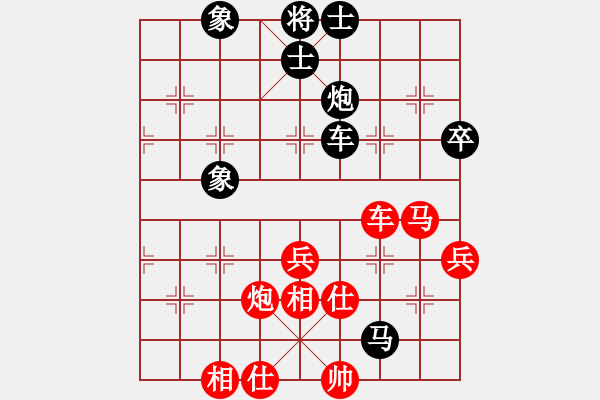 象棋棋譜圖片：十年一劍（紅）VS煙臺小白（黑） - 步數(shù)：80 