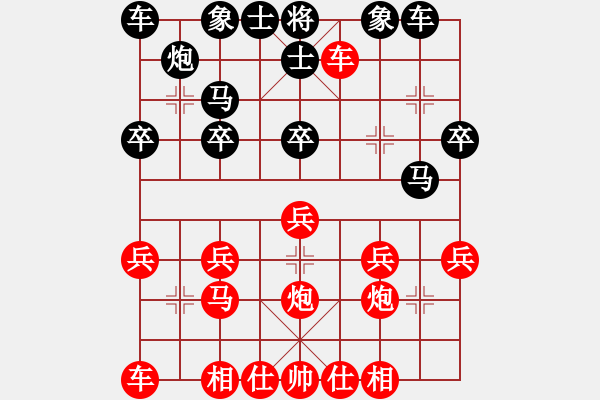 象棋棋谱图片：第七局 屏风马抵右当头炮局(和) - 步数：20 