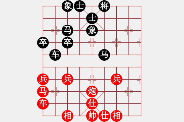 象棋棋谱图片：第七局 屏风马抵右当头炮局(和) - 步数：50 