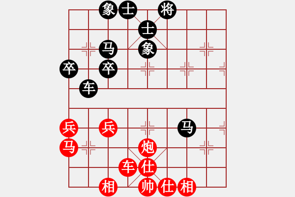 象棋棋谱图片：第七局 屏风马抵右当头炮局(和) - 步数：52 