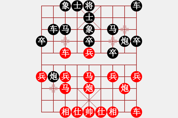 象棋棋譜圖片：張高楊     先負(fù) 吳貴臨     - 步數(shù)：20 