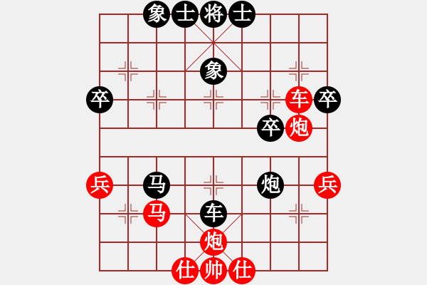 象棋棋譜圖片：張高楊     先負(fù) 吳貴臨     - 步數(shù)：50 