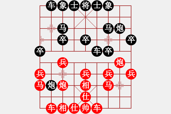 象棋棋譜圖片：蓋聶與衛(wèi)莊(9星)-勝-弱機(jī)和棋王(9星) - 步數(shù)：20 