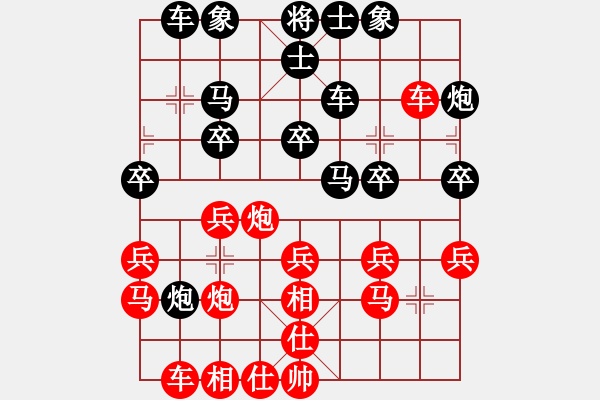 象棋棋譜圖片：蓋聶與衛(wèi)莊(9星)-勝-弱機(jī)和棋王(9星) - 步數(shù)：30 