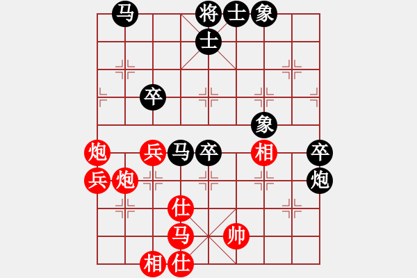 象棋棋譜圖片：蓋聶與衛(wèi)莊(9星)-勝-弱機(jī)和棋王(9星) - 步數(shù)：70 