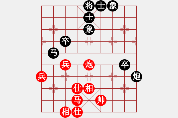 象棋棋譜圖片：蓋聶與衛(wèi)莊(9星)-勝-弱機(jī)和棋王(9星) - 步數(shù)：80 