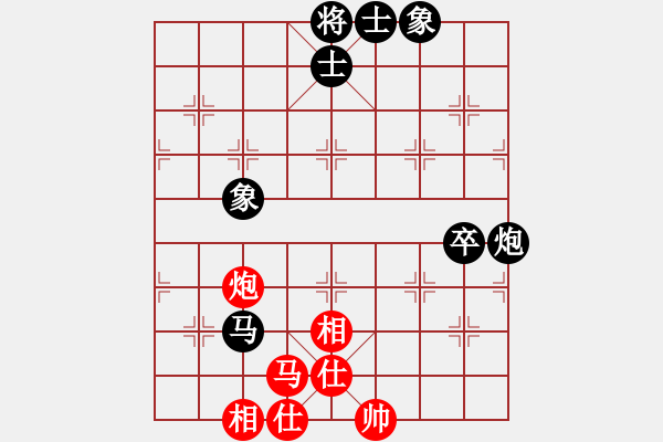 象棋棋譜圖片：蓋聶與衛(wèi)莊(9星)-勝-弱機(jī)和棋王(9星) - 步數(shù)：90 